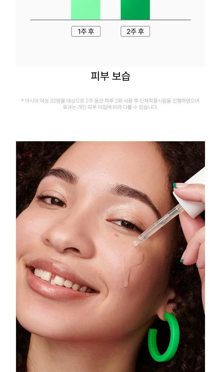 [한정기획/강력진정세럼] 닥터자르트 시카페어 인텐시브 수딩 리페어 세럼 30ml 1+1 기획 상세페이지 13